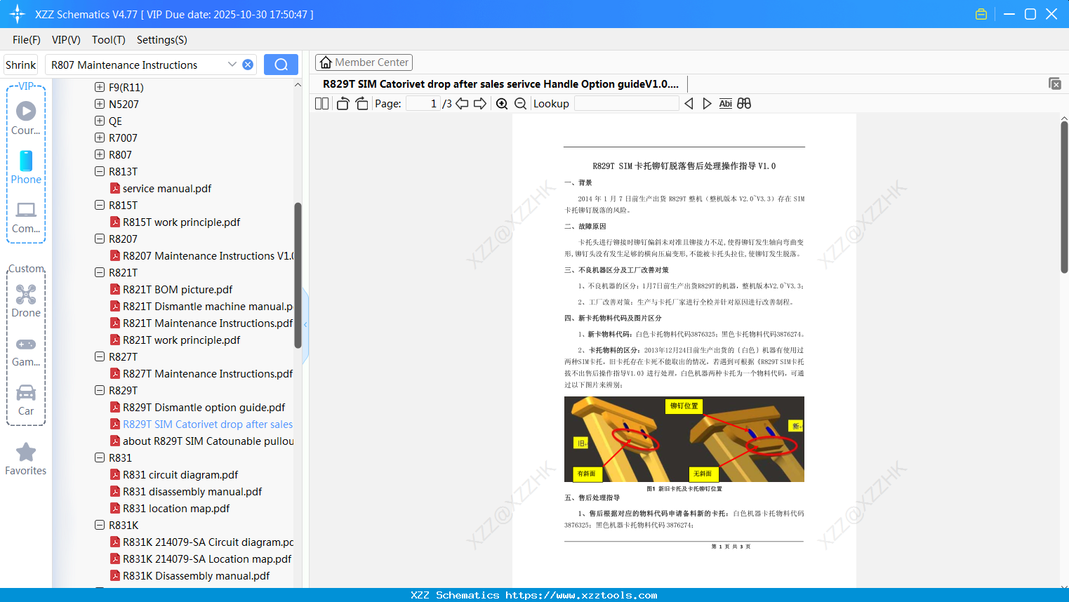 OPPO R829T SIM Catorivet Drop After Sales Serivce Handle Option GuideV1.0